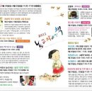 이영경 그림책 작가와의 만남 이미지