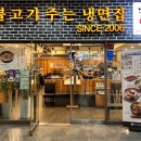 육쌈냉면가산디지털 이미지