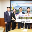 주식회사 한우사랑