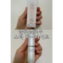 코이뷰티 | [뷰티템 추천] 코이뷰티 블룸 글로우 스틱 하이라이터 - 여름쿨톤 추천템