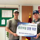 포병여단 25년 6월 16일 행사 다녀와서 함께 합니다 이미지