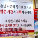 중부정육점 - 미추홀구 주안로 221 | 중부정육점