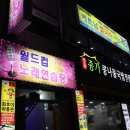화호이하롱관