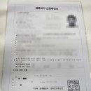 양지행정사사무소 이미지