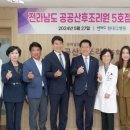 전라남도 공공산후조리원 3호점 이미지