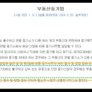 법무사이강훈사무소 이미지