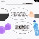 나라찬 태권도장 이미지