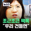 팩폭 날리자 충격적인 축구협회 반응 이미지