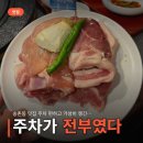 한우청 | 송촌동 맛집 주차 편하고 가성비 챙긴 소금구이 솔직 후기