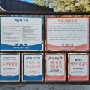 연곡 주유소 이미지
