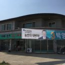 학산면 버스정류장 이미지