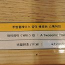 투썸플레이스공덕헤링턴