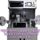 제이에스솔루션 이미지