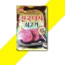 진국유통