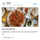 옹아리벌교꼬막과찜마을 이미지