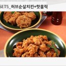 땅땅치킨 네이버블로그