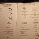 일일향 논현점 이미지