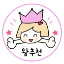 인덕장식 이미지