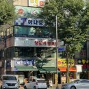 정든 노래연습장 이미지