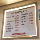 마포숯불돼지갈비 - 강릉시 옥가로7번길 10 | 마포숯불돼지갈비