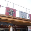 서울식당 이미지