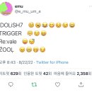 (주)이노츠 이미지