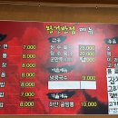 왕건반점
