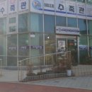 금강수족관 - 천안시 서북구 부송2길 3 | 금강수족관