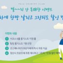 파주CC클럽하우스 이미지
