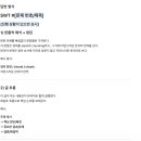 백프로국어교습소 | [호주 유학준비] PTE Writing 90 만점 공부방법 (we, swt, wfd, sst) + 템플릿 공유