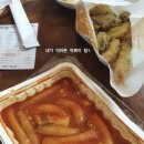 흥해분식