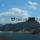 캠프게이트 펜션 이미지