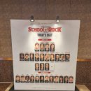 시스터 노래연습장 | 2/12(일) School of Rock 내한 뮤지컬 후기