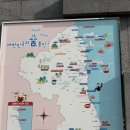 해빛뜰 농어촌체험휴양마을 | 울진 기성망양해수욕장 전기차 충전 화장실 주차요금