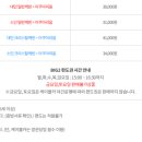 아라마루 이미지