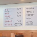 화담국수