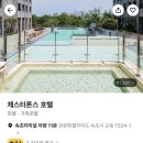 체스터톤스 - 34445 | 체스터톤스