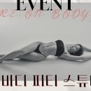 리온피티 이미지