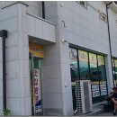 학교종이가든식당 이미지