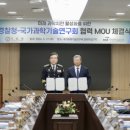 건설정보연구회