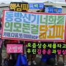 일심슈퍼