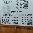 은희네
