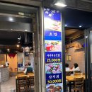 신흥1로 | 스끼다시 끝판왕 신흥역맛집 &lt;다우리횟집&gt; 만족후기