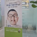 미소지은치과의원 이미지