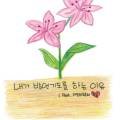 도서출판 헵시바