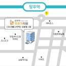 망우역튼튼척의원 네이버블로그