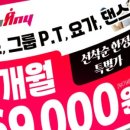 인천광역시부평시장역점 이미지