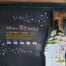 노다지길PC | 강원도 정선 화암동굴 다녀온 후기