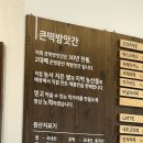 덕산방앗간 이미지