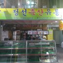 성실축산 이미지